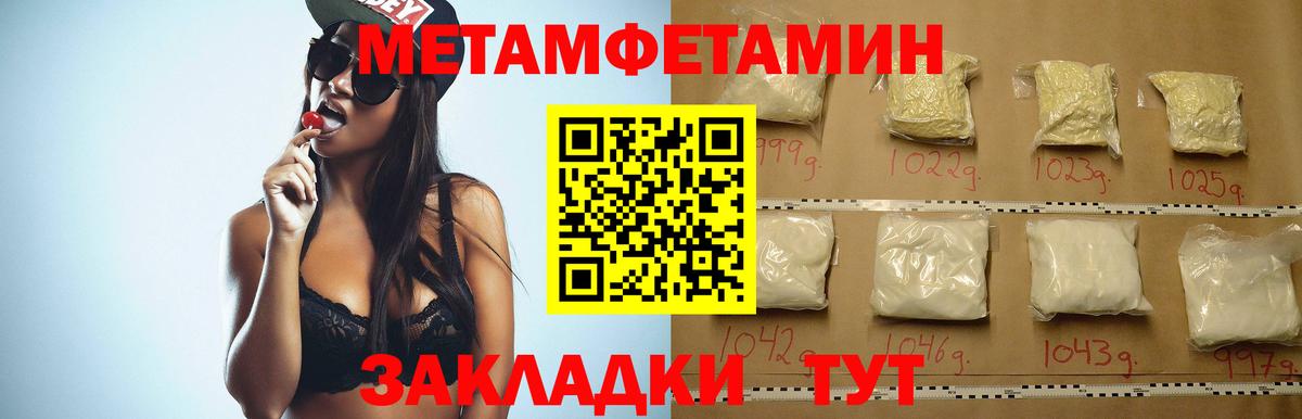 Амфетамин Premium  Амфетамин  Амфетамин  Вход с VPN  Верхняя Пышма 