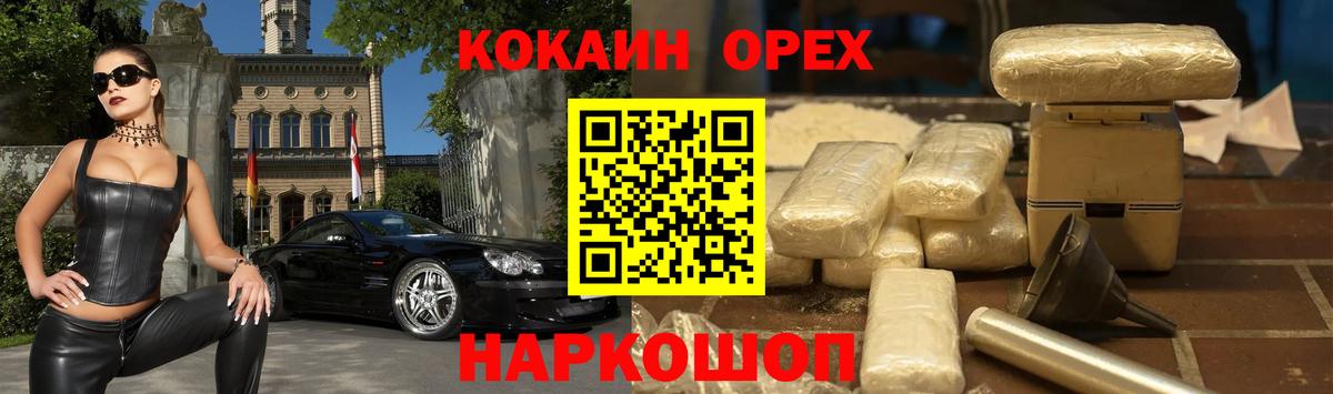 Cocaine Перу Верхняя Пышма