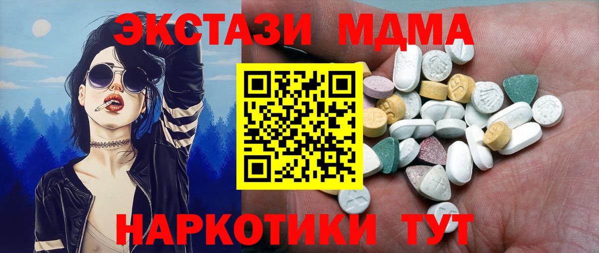 Ecstasy DUBAI Верхняя Пышма