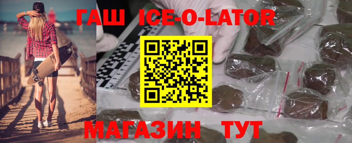 ГАШИШ гарик Верхняя Пышма