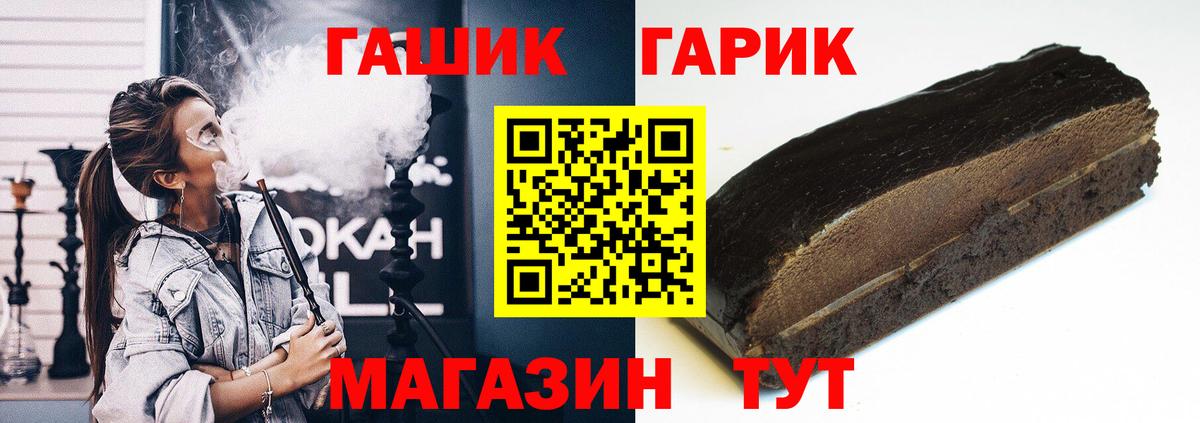 закладки  Вход с VPN  ГАШИШ  Верхняя Пышма  Гашиш хэш 