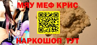 синтетический гашиш Жуковский