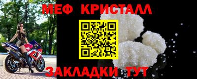 мяу мяу мука Заволжье