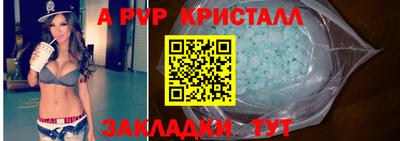 синтетический гашиш Жуковский