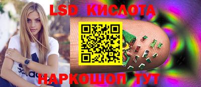 синтетический гашиш Жуковский