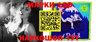 синтетический гашиш Жуковский