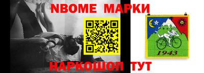 синтетический гашиш Жуковский