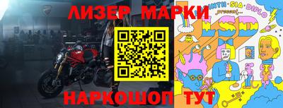 синтетический гашиш Жуковский