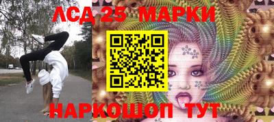 синтетический гашиш Жуковский