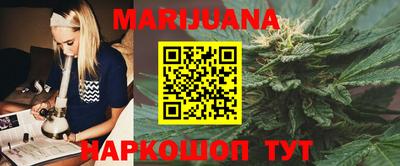 синтетический гашиш Жуковский