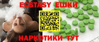 ALPHA PVP Заводоуковск