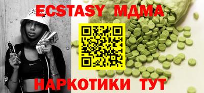 ALPHA PVP Заводоуковск
