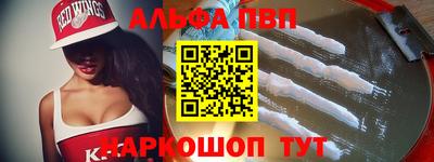 каннабис Ипатово