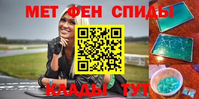 синтетический гашиш Жуковский