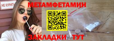 мяу мяу мука Заволжье