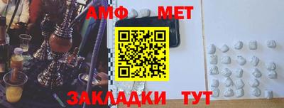 ALPHA PVP Заводоуковск