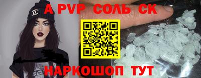 синтетический гашиш Жуковский