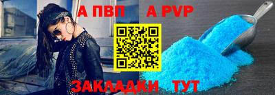 синтетический гашиш Жуковский