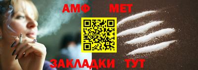синтетический гашиш Жуковский