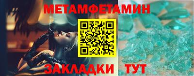 синтетический гашиш Жуковский