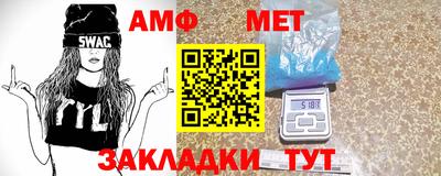 синтетический гашиш Жуковский