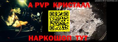 синтетический гашиш Жуковский