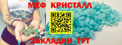 мяу мяу мука Заволжье