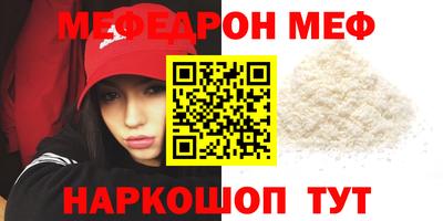 синтетический гашиш Жуковский
