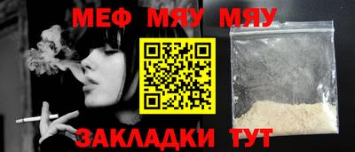 синтетический гашиш Жуковский