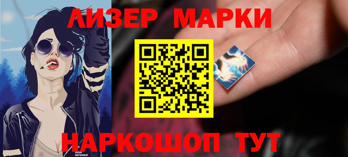 ЛСД экстази кислота  Вход с VPN  LSD-25 экстази  Лсд 25 экстази кислота  Верхняя Пышма 
