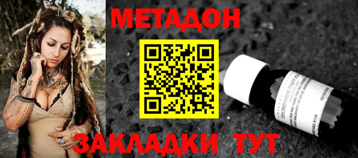 Верхняя Пышма  Метадон VHQ  KRAKEN ССЫЛКА  Вход с VPN 