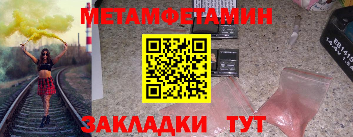 Каннабис Верхняя Пышма