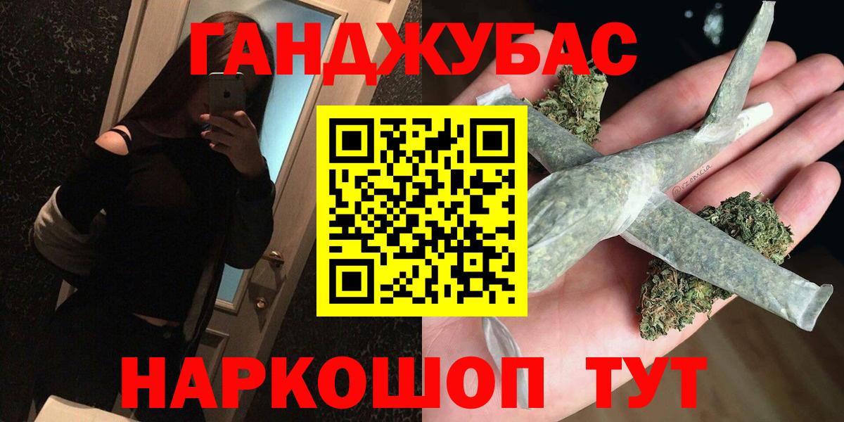 Верхняя Пышма  МАРИХУАНА Amnesia  Бошки марихуана AK-47  Вход с VPN  МАРИХУАНА планчик 