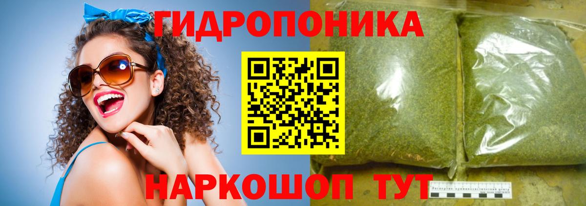 APVP СОЛЬ   Вход с VPN  Верхняя Пышма  ГАШИШ  Марихуана  Мефедрон  